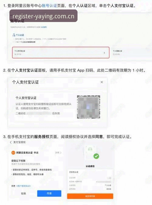 中国区简体中文官网登录 揭秘亚盈体育平台中国区登录入口那些你不知道的安装适配真相