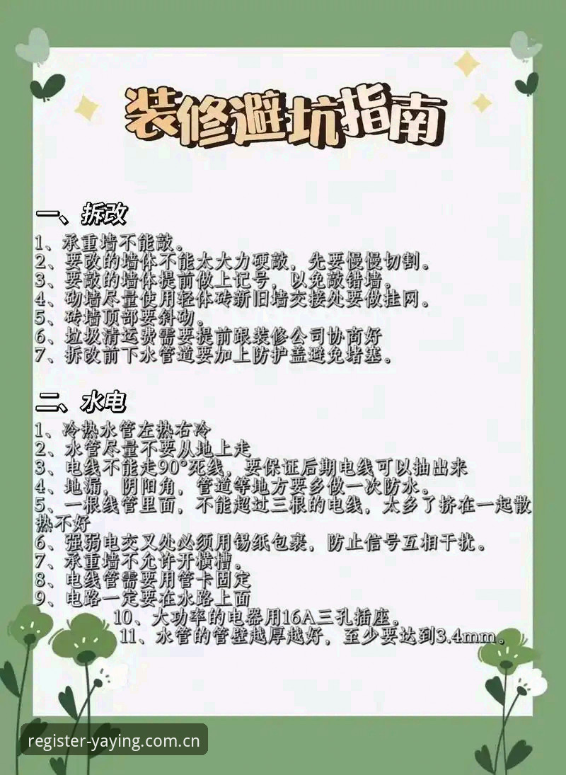 苹果端官网安装避坑指南——一个老用户的血泪经验分享