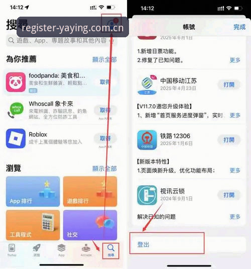 中国区简体中文官网登录安卓版 亚盈体育平台登录访问指南——中国区简体中文官网安卓版详解